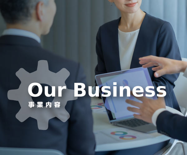 RECOREの事業内容