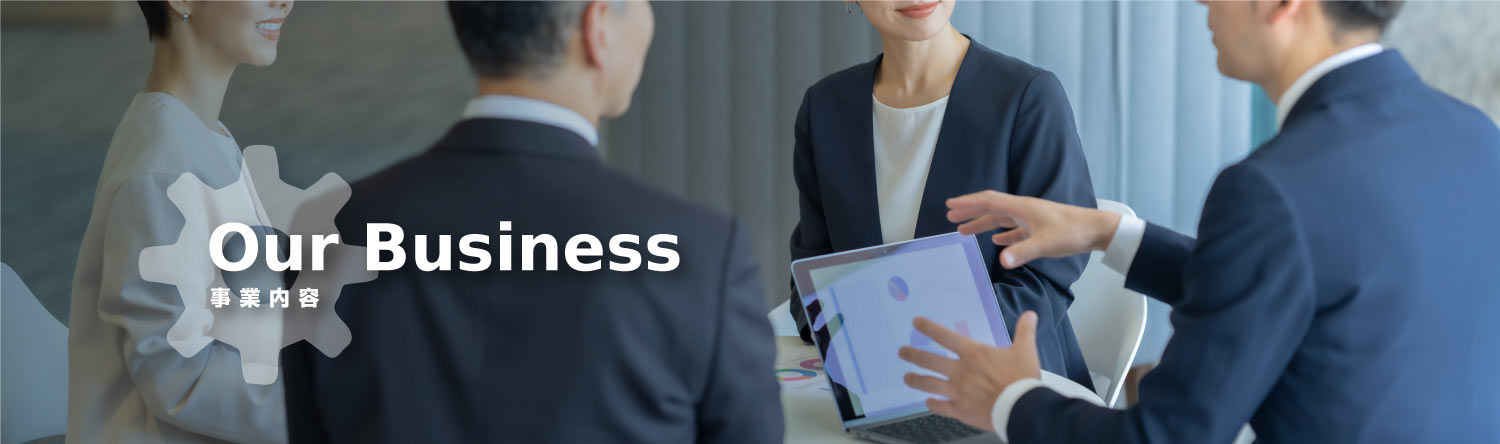 RECOREの事業内容